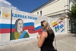 Фото: пресс-служба партии «Единая Россия»