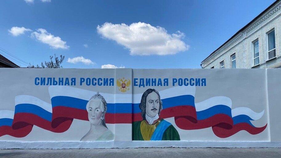 Фото: пресс-служба партии «Единая Россия»