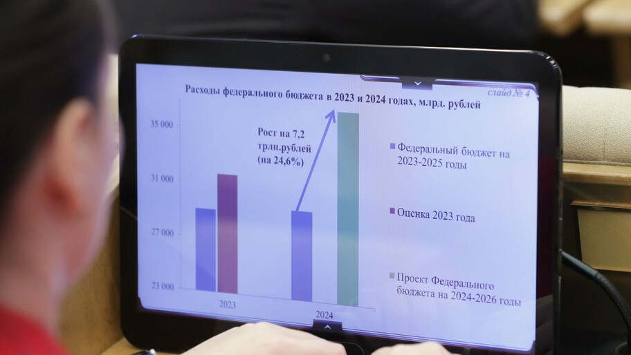 Фото: Государственная Дума РФ