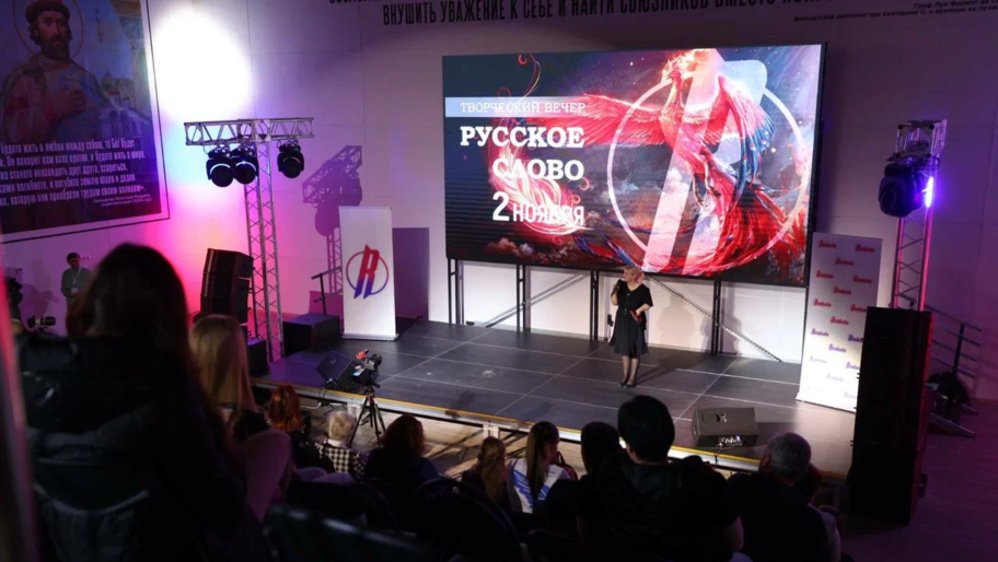 Фото: пресс-служба Readovka