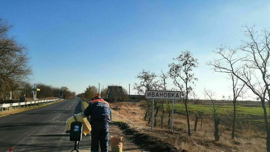 Фото: Официальный Телеграм-канал Председателя правительства Херсонской области Андрея Алексеенко