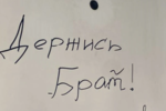 Фото: Официальный Телеграм-канал секретаря регионального отделения партии «Единая Россия» в Херсонской области Игоря Кастюкевича