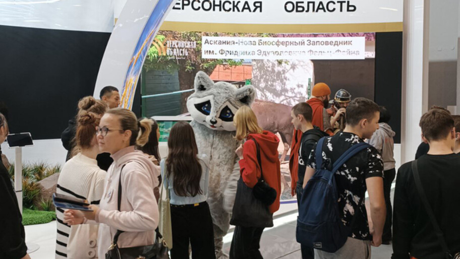 Фото: Официальный Телеграм-канал Министерства промышленности и торговли Херсонской области