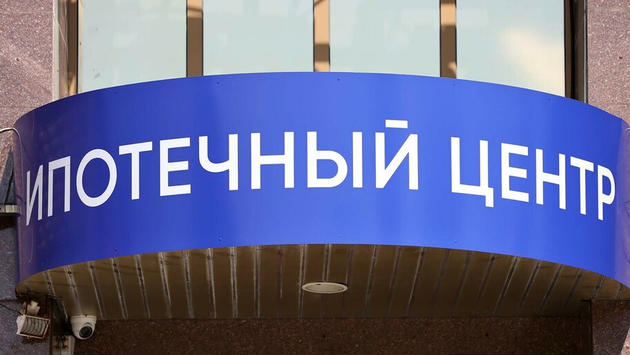 Процент ипотеки лнр. Процент ипотеки лнр