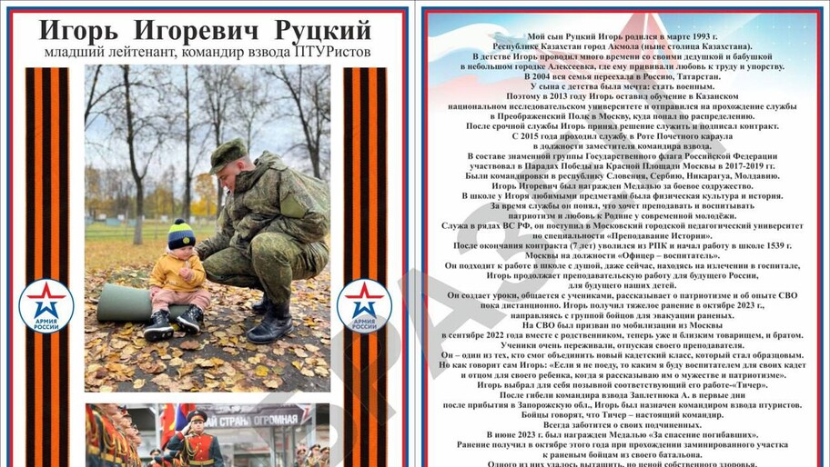 Фото: Официальный Телеграм-канал сенатора от Херсонской области Игоря Костюкевич