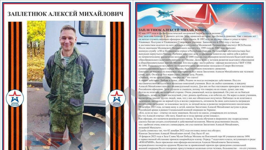 Фото: Официальный Телеграм-канал сенатора от Херсонской области Игоря Костюкевич