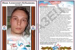Фото: Официальный Телеграм-канал сенатора от Херсонской области Игоря Костюкевич