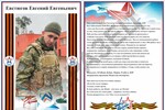 Фото: Официальный Телеграм-канал сенатора от Херсонской области Игоря Костюкевич