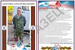 Фото: Официальный Телеграм-канал сенатора от Херсонской области Игоря Костюкевич