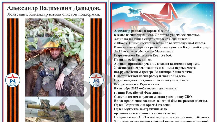 Фото: Официальный Телеграм-канал сенатора от Херсонской области Игоря Костюкевич