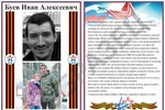 Фото: Официальный Телеграм-канал сенатора от Херсонской области Игоря Костюкевич
