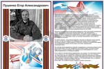 Фото: Официальный Телеграм-канал сенатора от Херсонской области Игоря КостюкевичФото: Официальный Телеграм-канал сенатора от Херсонской области Игоря Костюкевич
