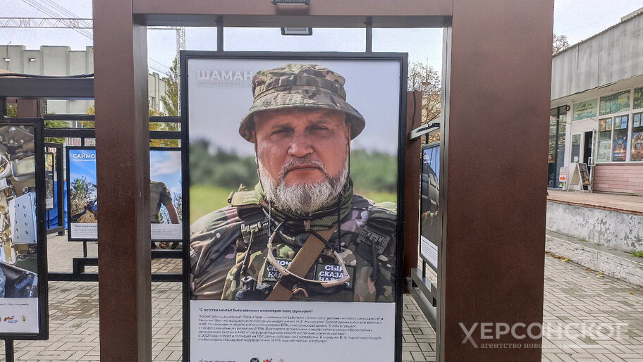 Фото: Херсонское агентство новостей