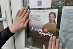 Фото: ГУ МВД Херсонской области