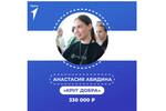 Инфографика: Движение Первых