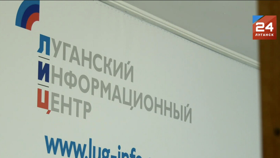 Скриншот: телевизионный канал Луганск 24