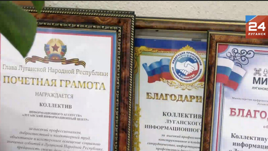 Скриншот: телевизионный канал Луганск 24