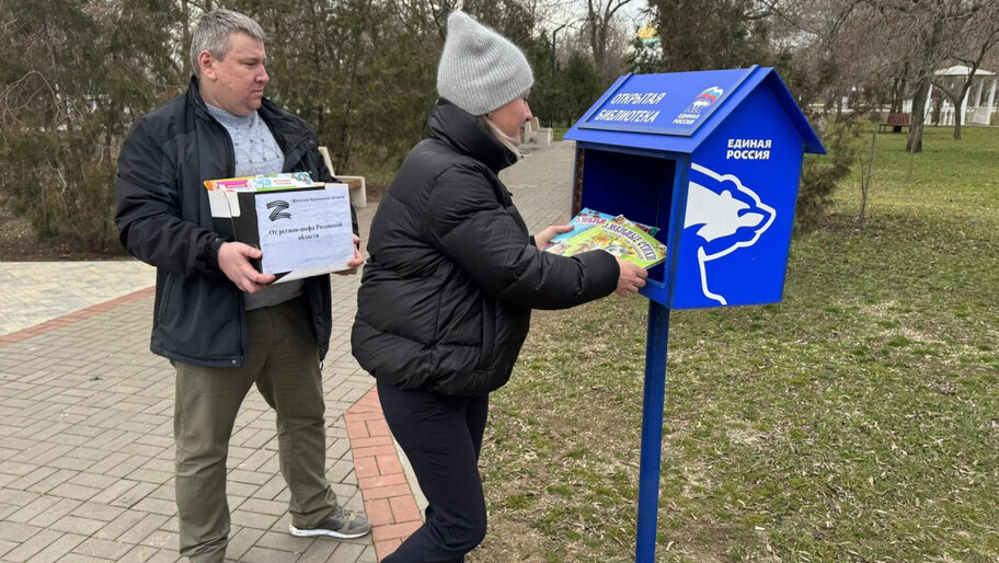 Фото: Телеграм-канал 