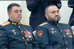Скришот Администрация Президента России