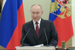 Скришот Администрация Президента России