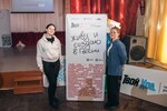 Фото: Министерство молодежной политики Херсонской области