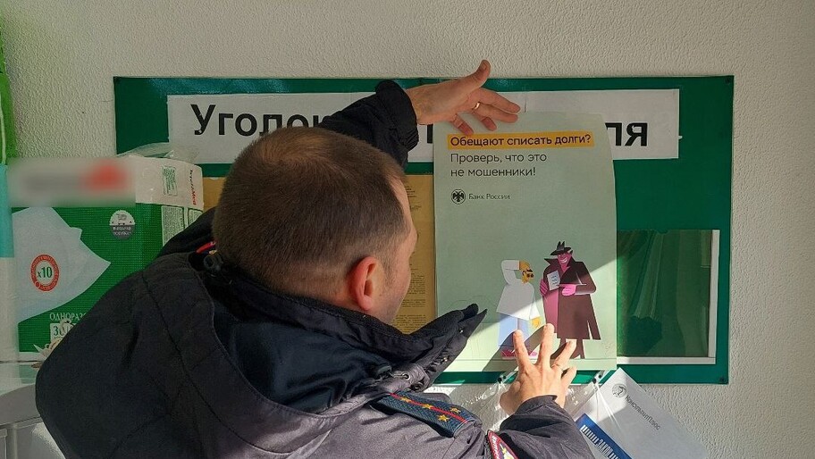 Фото: ГУ МВД России по Херсонской области