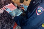 Фото: ГУ МВД России по Херсонской области
