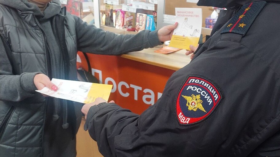 Фото: ГУ МВД России по Херсонской области