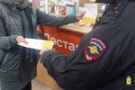 Фото: ГУ МВД России по Херсонской области
