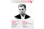 Погибли за правду
