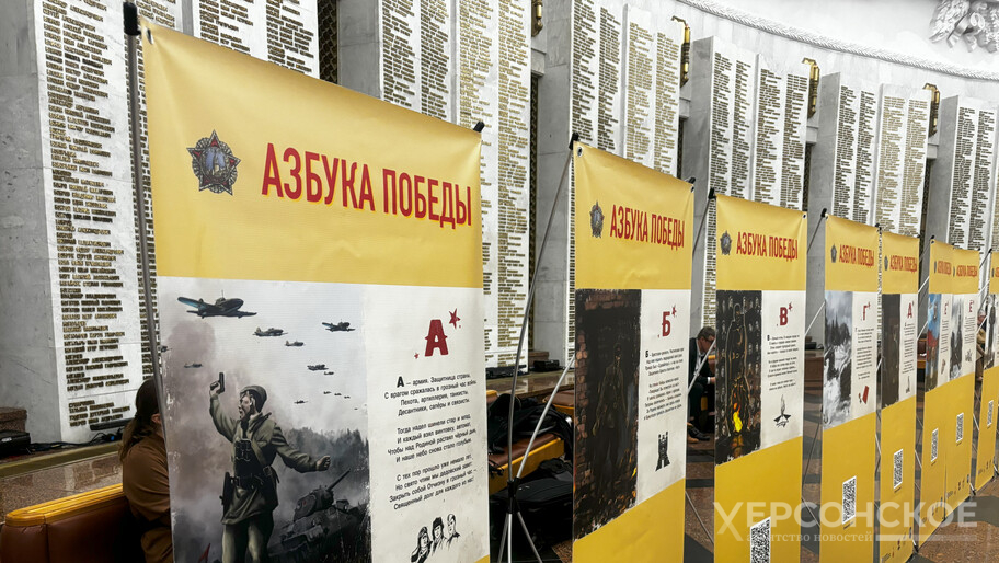 Фото: Херсонское агенство новостей