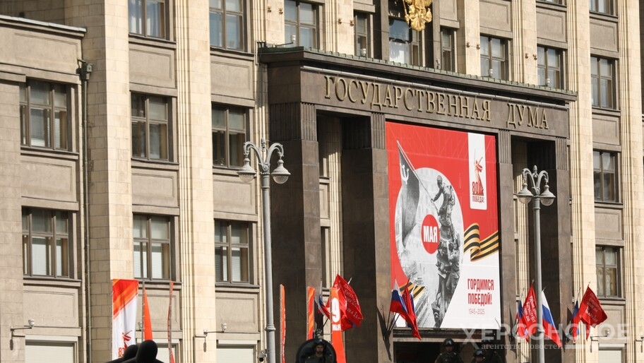 Фото: Херсонское агентство новостей