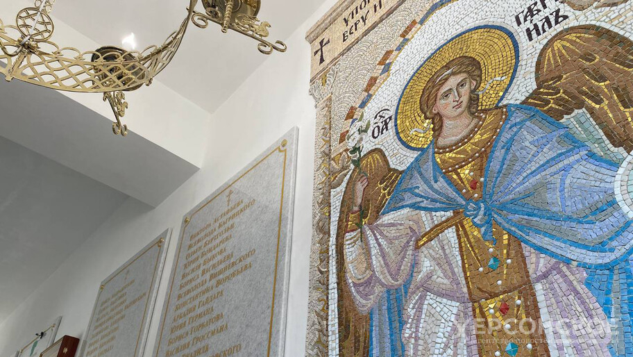 Фото: Херсонское агентство новостей