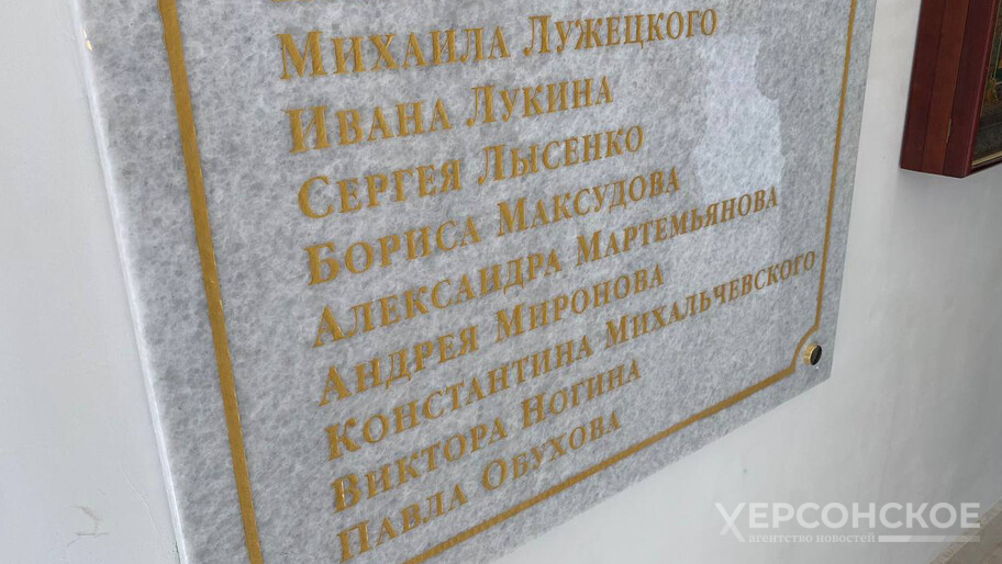 Фото: Херсонское агентство новостей