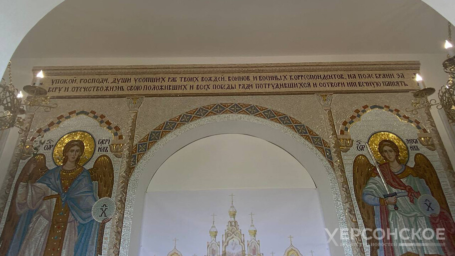 Фото: Херсонское агентство новостей