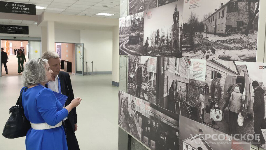 Фото: Херсонское агентство новостей