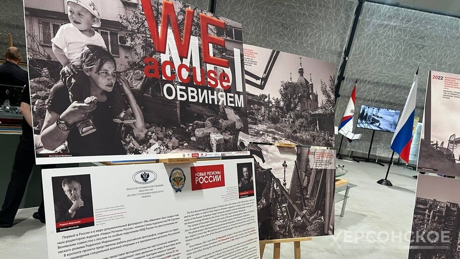 Фото: Херсонское агентство новостей