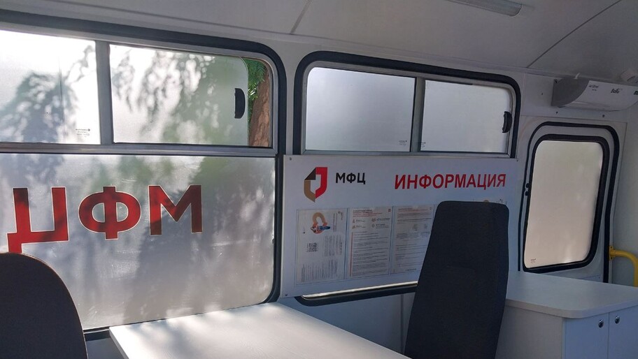 Фото: Пресс-служба МФЦ Херсонской области