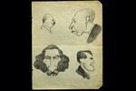 Альбом "Весь Херсон в карикатурах...". Из фонда РГАЛИ. Альбом "Весь Херсон в карикатурах...". Из фонда РГАЛИ.