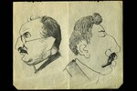 Альбом "Весь Херсон в карикатурах...". Из фонда РГАЛИ. Альбом "Весь Херсон в карикатурах...". Из фонда РГАЛИ.