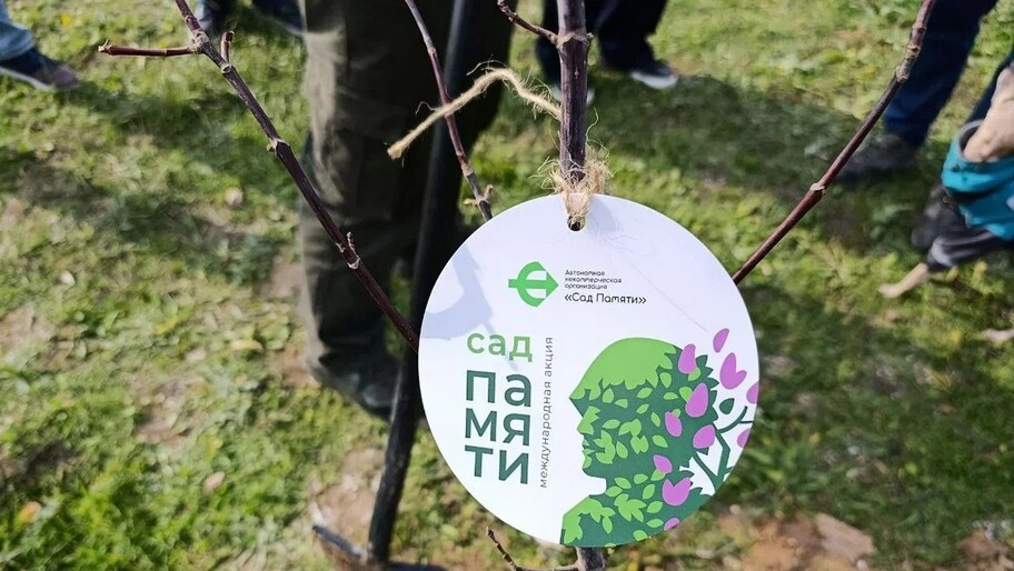 Фото: пресс-служба проекта «Сад Памяти»