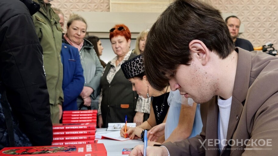 Фото: Херсонское агентство новостей 