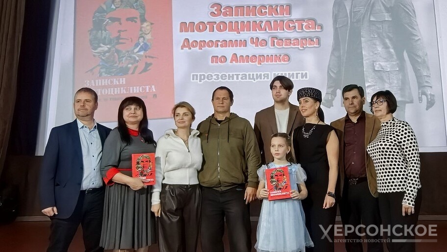 Фото: Херсонское агентство новостей 