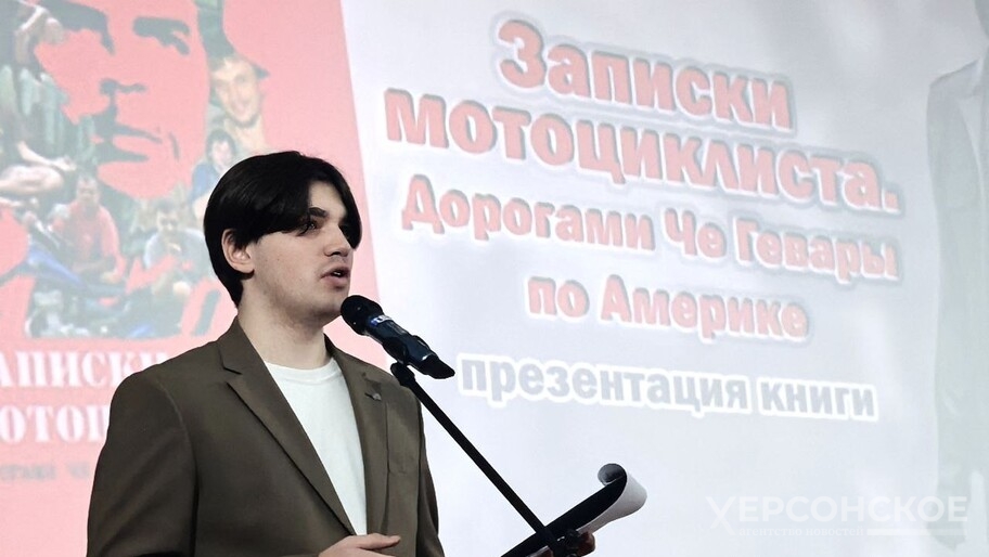 Фото: Херсонское агентство новостей 