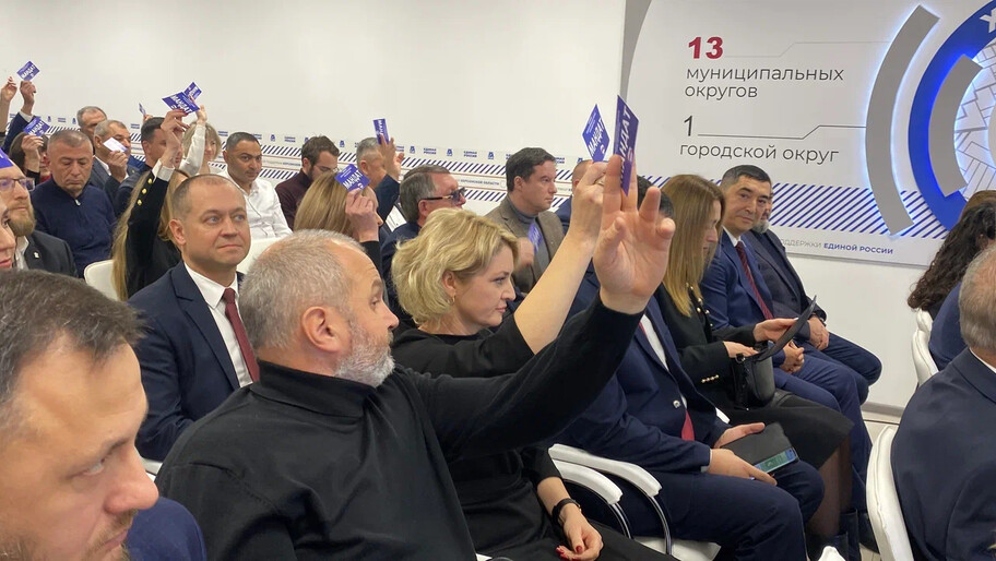 Фото: пресс-служба регионального отделения "Единой России"