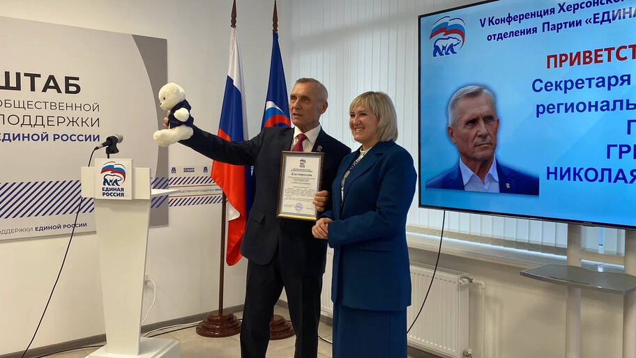 Фото: пресс-служба регионального отделения "Единой России"