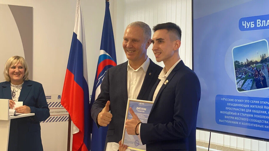 Фото: пресс-служба регионального отделения "Единой России"