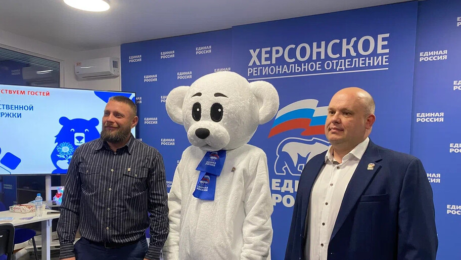 Фото: пресс-служба регионального отделения "Единой России"