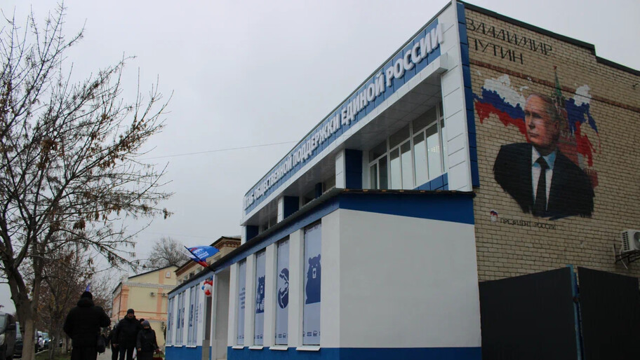 Фото: пресс-служба регионального отделения "Единой России"