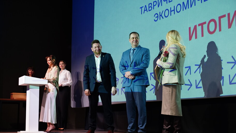 Фото: пресс-служба форума